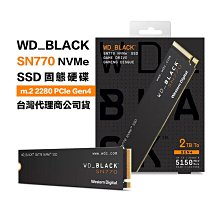威騰 WD SN740 PCIE M2 2280 SSD 固態硬碟 黑標 512G 512GB 全新拆機品 台中恐龍電玩 歷史價格詳細信息