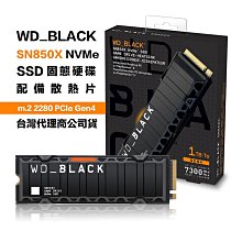 威騰 WD_BLACK SN770M M.2 2230 NVMe SSD 1TB 固態硬碟 (WD-SN770M-1TB) 歷史價格詳細信息