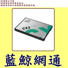 十銓 TEAM CX2 2TB 2.5吋 SATAIII 固態硬碟【風和資訊】 歷史價格詳細信息