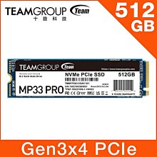 TEAM 十銓 MP33 PRO M.2 PCIe 512G 1TB 2TB SSD 固態硬碟 歷史價格詳細信息