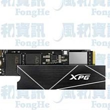 ADATA 威剛 XPG GAMMIX S50 Core 1000G PCIe 4.0 Gen4x4 M.2 SSD《黑》 歷史價格詳細信息