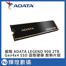 威剛ADATA LEGEND 900 1TB PCIe4.0 M.2 2280 SSD固態硬碟 歷史價格詳細信息