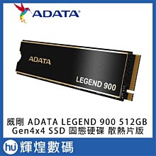 威剛ADATA LEGEND 900 1TB PCIe4.0 M.2 2280 SSD固態硬碟 歷史價格詳細信息