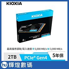 鎧俠 KIOXIA Exceria G2 SSD M.2 2280 PCIe NVMe 1TB Gen3x4 歷史價格詳細信息