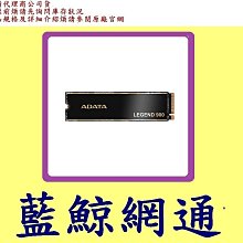 威剛ADATA LEGEND 900 1TB PCIe4.0 M.2 2280 SSD固態硬碟 歷史價格詳細信息