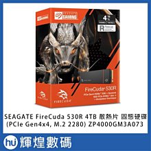 希捷 SEAGATE FIRECUDA 540 M2 2280 SSD 固態硬碟 含散熱片 2TB 2000GB 台中 歷史價格詳細信息