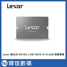 Lexar 雷克沙 NS100 2.5吋 SATA III 512GB 固態硬碟 SSD 歷史價格詳細信息