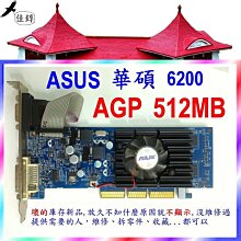 故障顯示卡 華碩ASUS GT730-MG-2GD3  故障顯示卡 歷史價格詳細信息