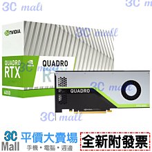麗臺 NVIDIA Quadro RTX6000 繪圖卡 歷史價格詳細信息