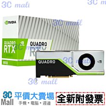 麗臺 NVIDIA Quadro RTX6000 繪圖卡 歷史價格詳細信息