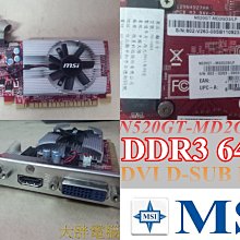 【 大胖電腦 】MSI 微星 MS-16J9 七代i7筆電/15.6吋/全新SSD/8G/獨顯/保固60天/直購7500 歷史價格詳細信息