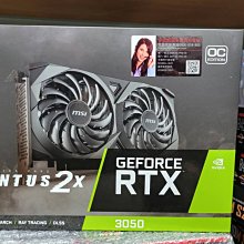 小薇電腦☆淡水◎全新盒裝 Msi RTX3050 8G VENTUS 2x 顯卡 現貨 (下單前請先聊聊) 歷史價格詳細信息