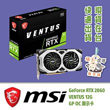 含稅MSI微星 GP72 6QF(Leopard Pro)-484TW-BB7670H8G1T0DS10MH17.3吋 歷史價格詳細信息