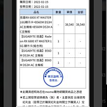 (已出售)顯示卡/  微星 MSI GTX750ti GAMING 2G DDR5 OC 歷史價格詳細信息
