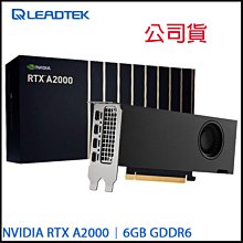 麗臺 NVIDIA RTX A2000 6GB GDDR6 192bit 工作站繪圖卡 歷史價格詳細信息