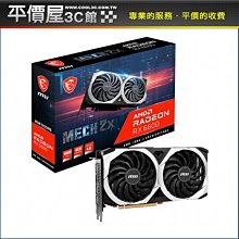 《平價屋3C》MSI 微星 MAG274QRF-QD E2 27吋 電競螢幕 180Hz 1Ms Rapid IPS 液晶螢幕 歷史價格詳細信息
