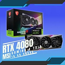 微星 RTX 4080 16GB GAMING X TRIO 顯示卡 歷史價格詳細信息