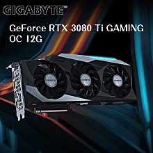 保固2025年 GIGABYTE 技嘉 GeForce RTX 3080 Ti GAMING OC 12G 顯示卡 價格比較,價格查詢,歷史價格詳細信息