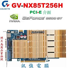 GIGABYTE 技嘉 GV-NX85T256H PCI-E介面顯示卡、8500GT晶片、128Bit、拆機測試二手良品 歷史價格詳細信息
