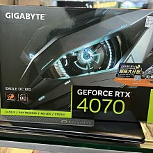 【GIGABYTE 技嘉】RTX4070 EAGLE OC 12G 顯示卡+CORSAIR 海盜船 CX750M 80Plus 銅牌 電源供應器 歷史價格詳細信息