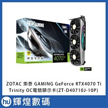 ZOTAC GAMING RTX 4070 Ti Trinity OC 顯示卡 + 三星 980 PRO 1TB PCIe SSD 歷史價格詳細信息