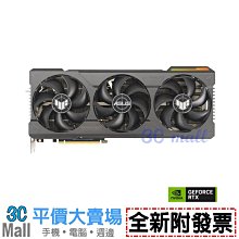 【全新附發票】ASUS 華碩 VG32VQ1B 32型 2K HDR曲面電競螢幕 歷史價格詳細信息