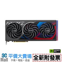 【全新附發票】ASUS 華碩 VG32VQ1B 32型 2K HDR曲面電競螢幕 歷史價格詳細信息