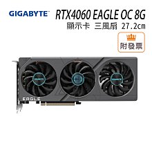 技嘉 RTX4060 EAGLE OC 8G 顯示卡 歷史價格詳細信息