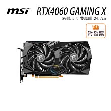 免運「阿秒市集」技嘉 AORUS RTX4060 ELITE 8G 顯示卡 RGB 三風扇 29.9cm 歷史價格詳細信息