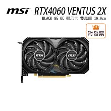 免運「阿秒市集」技嘉 AORUS RTX4060 ELITE 8G 顯示卡 RGB 三風扇 29.9cm 歷史價格詳細信息