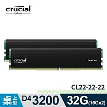 @電子街3C 特賣會@Micron Crucial Ballistix NB D4 3200/16G(8G*2) 筆記型 歷史價格詳細信息