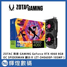 【ZOTAC 索泰】GAMING GeForce RTX4060TI Twin Edge 8G 顯示卡+保銳 銅競魔 850W 銅牌 白/黑 電供 歷史價格詳細信息