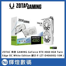 【ZOTAC 索泰】GAMING GeForce RTX 4060 8GB SOLO 顯示卡(ZT-D40600G-10L) 歷史價格詳細信息