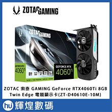 【ZOTAC 索泰】GAMING GeForce RTX4060TI Twin Edge 8G 顯示卡+保銳 銅競魔 850W 銅牌 白/黑 電供 歷史價格詳細信息