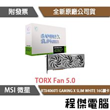 MSI 微星 RTX 4060 Ti GAMING X TRIO 8G 顯示卡 RTX4060Ti 顯卡 歷史價格詳細信息