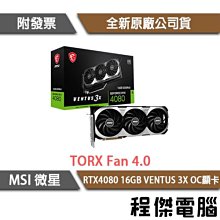 微星 RTX 4080 16GB SUPRIM X 顯示卡 歷史價格詳細信息