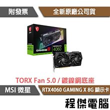【MSI 微星】+4060顯示卡★14代i5 十核電腦(PRO DP180 14-274TW/i5-14400/8G/1TB SSD/W11P) 歷史價格詳細信息