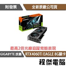【GA技嘉】GeForce GTX 1650 D6 OC 4G 顯示卡(單風扇) 實體店面『高雄程傑電腦』 歷史價格詳細信息