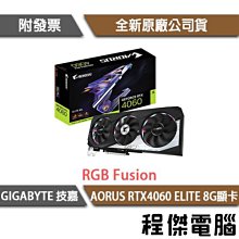 【GA技嘉】GeForce RTX 4060 EAGLE OC 8G 顯示卡 實體店面『高雄程傑電腦』 歷史價格詳細信息