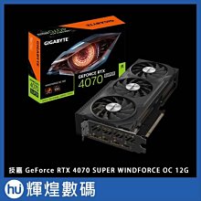 技嘉 GeForce RTX 4070 WINDFORCE 2X OC V2 12G 顯示卡 歷史價格詳細信息