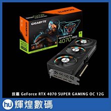技嘉 RTX4070 SUPER GAMING OC 12G 顯示卡+保銳 銅競魔 850W 銅牌 黑色(V+P組合包) 歷史價格詳細信息