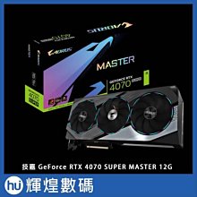MASTERS Super Pocketrek超短寶特 銀/紅 四節/拐杖握把/鋁合金/BS自鎖系統 87MS6319 歷史價格詳細信息