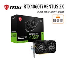 【MSI 微星】RTX4060Ti VENTUS 2X BLACK 16G OC 顯示卡+全漢 聖武士 650W 銅牌/全日系(V+P組合包) 歷史價格詳細信息