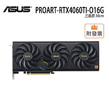 「阿秒市集」ASUS 華碩 VA24EHF IPS HDMI 低藍光不閃屏 護眼螢幕 無喇叭 歷史價格詳細信息