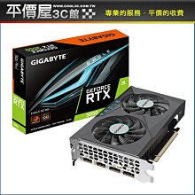 《平價屋3C》技嘉 RTX 4070 SUPER WINDFORCE OC 12G 顯示卡 N407SWF3OC-12GD 顯卡 歷史價格詳細信息