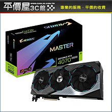 【C+M+顯示卡套餐】AMD R5-7600X+微星 PRO B650M-A WIFI+微星 RTX 3060 Ti SUPER 歷史價格詳細信息