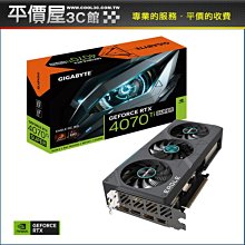 《平價屋3C》技嘉 RTX 4070 SUPER WINDFORCE OC 12G 顯示卡 N407SWF3OC-12GD 顯卡 歷史價格詳細信息