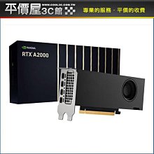 麗臺 NVIDIA RTX A2000 12GB GDDR6 192bit 工作站繪圖卡 歷史價格詳細信息