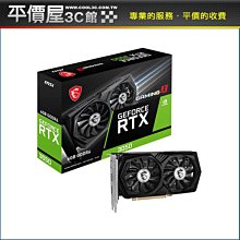 【MSI微星】RTX 3050 GAMING X 6G 顯示卡『 高雄程傑電腦 』 歷史價格詳細信息