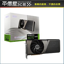 微星 RTX4070 Ti SUPER 16G EXPERT 顯示卡 歷史價格詳細信息
